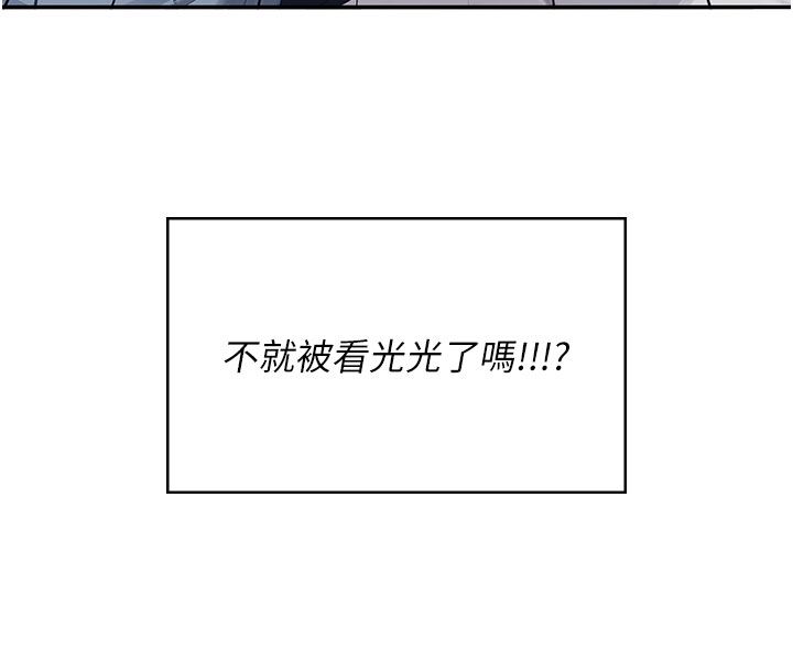飛機盃女神連線中第61話-這就是女神香閨?!