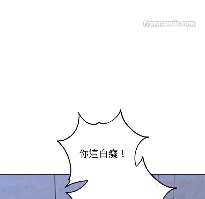 分身使我無限變強第42話