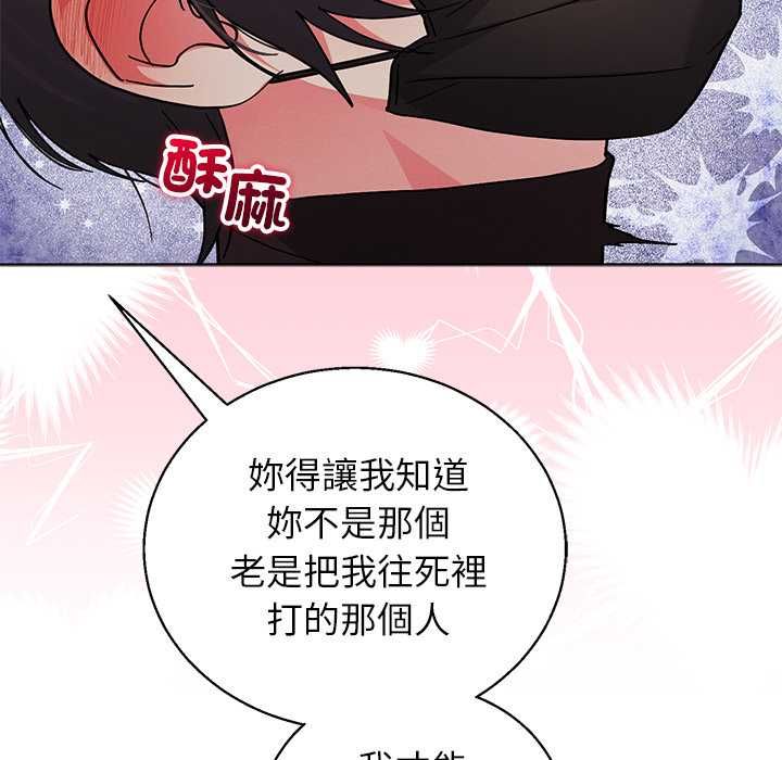 分身使我無限變強第42話
