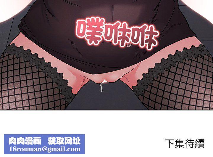 分身使我無限變強第42話