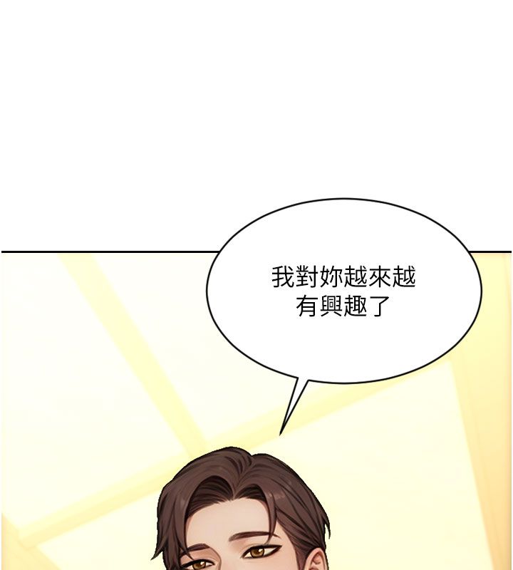 單身即縱慾第50話-我要以下犯上囉&hearts;