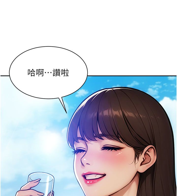 單身即縱慾第50話-我要以下犯上囉&hearts;