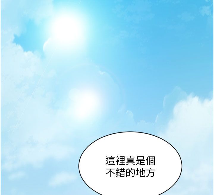 單身即縱慾第50話-我要以下犯上囉&hearts;