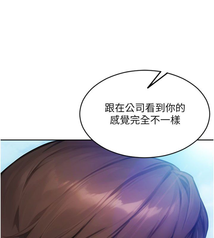 單身即縱慾第50話-我要以下犯上囉&hearts;