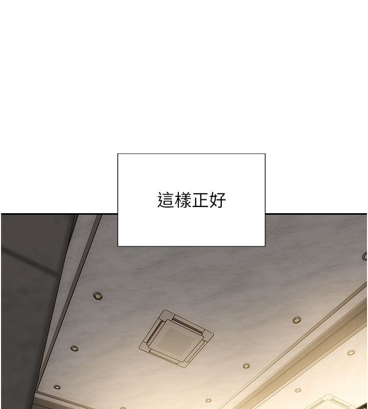 單身即縱慾第50話-我要以下犯上囉&hearts;