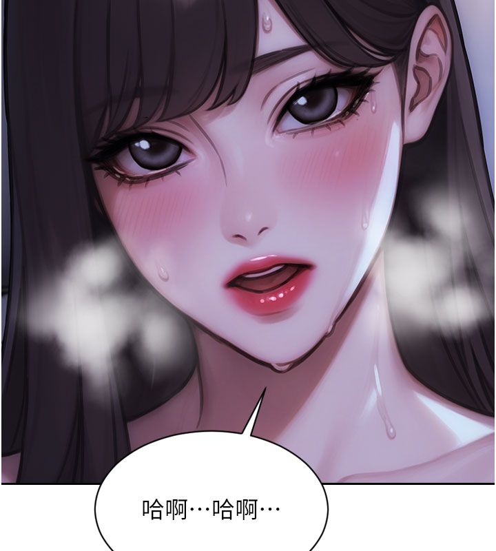 單身即縱慾第50話-我要以下犯上囉&hearts;