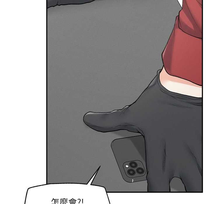 超導體覺醒第37話