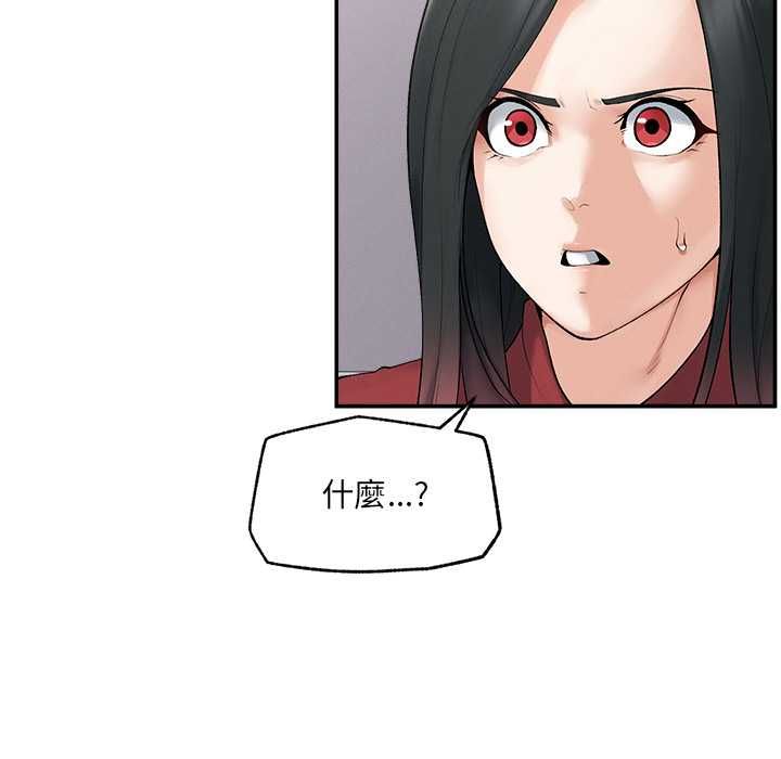 超導體覺醒第37話