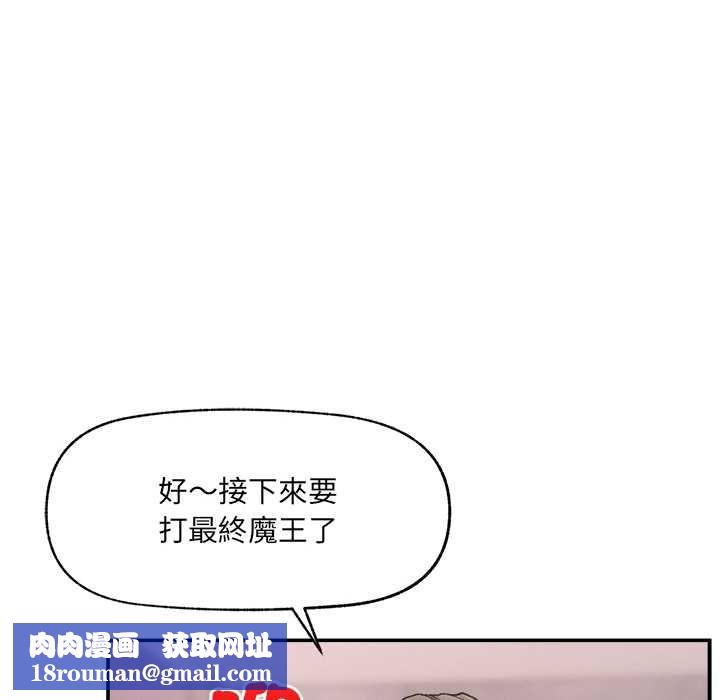 超導體覺醒第37話