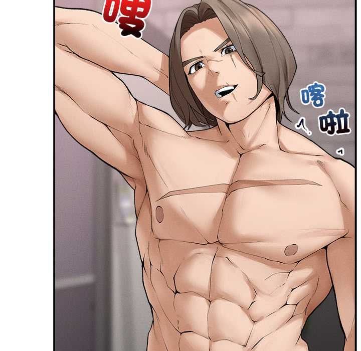 超導體覺醒第37話