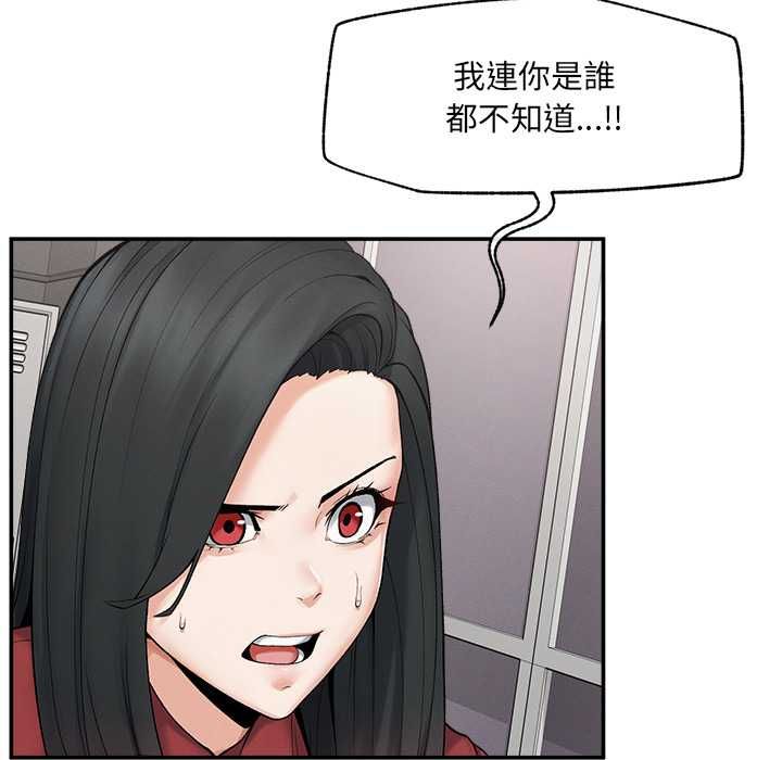 超導體覺醒第37話