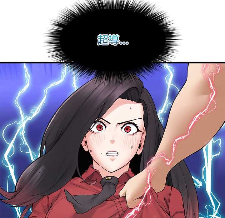 超導體覺醒第37話
