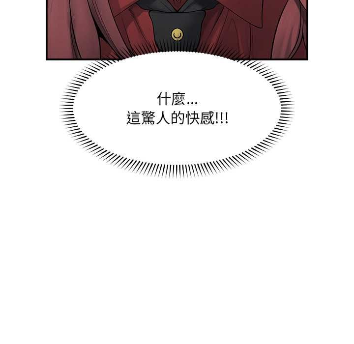 超導體覺醒第37話