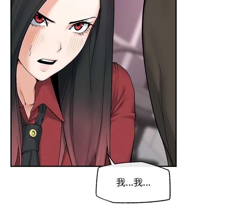 超導體覺醒第37話