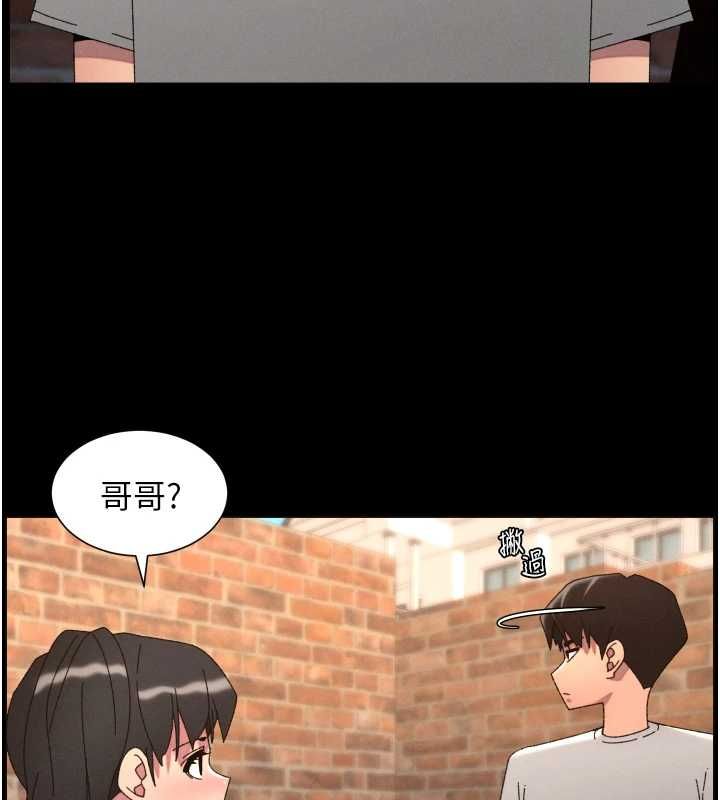 兄妹的秘密授課最終話-授課最初的幕後祕辛