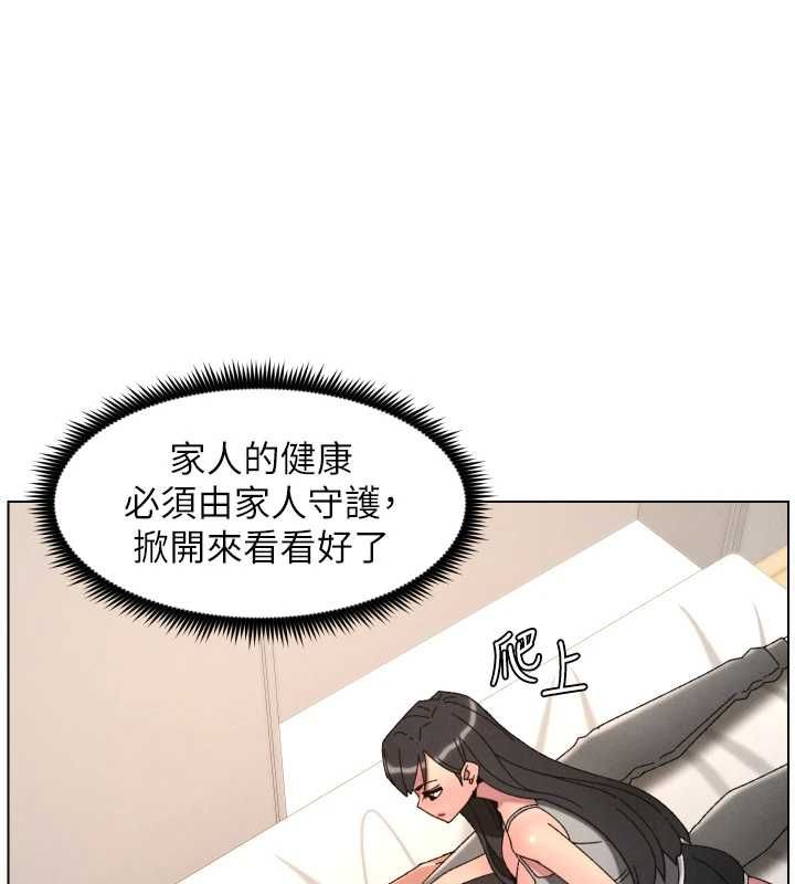 兄妹的秘密授課最終話-授課最初的幕後祕辛