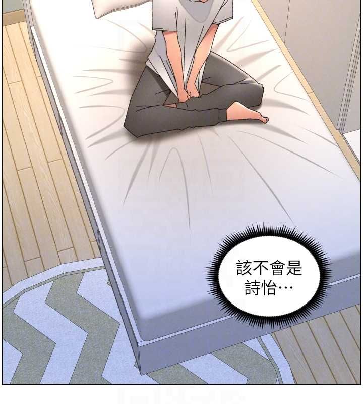 兄妹的秘密授課最終話-授課最初的幕後祕辛