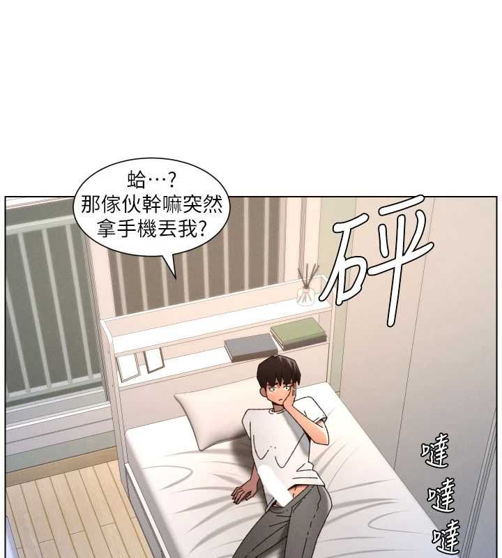 兄妹的秘密授課最終話-授課最初的幕後祕辛