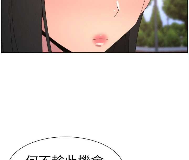 兄妹的秘密授課最終話-授課最初的幕後祕辛