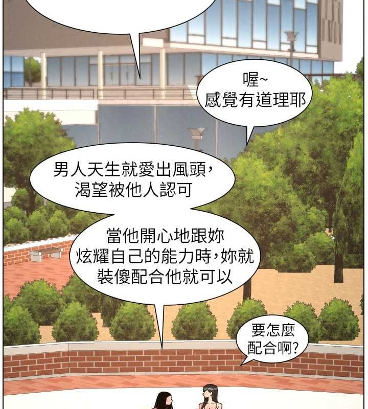 兄妹的秘密授課最終話-授課最初的幕後祕辛