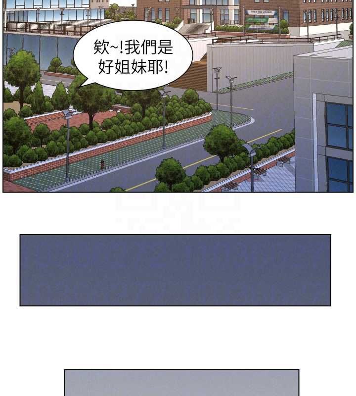 兄妹的秘密授課最終話-授課最初的幕後祕辛