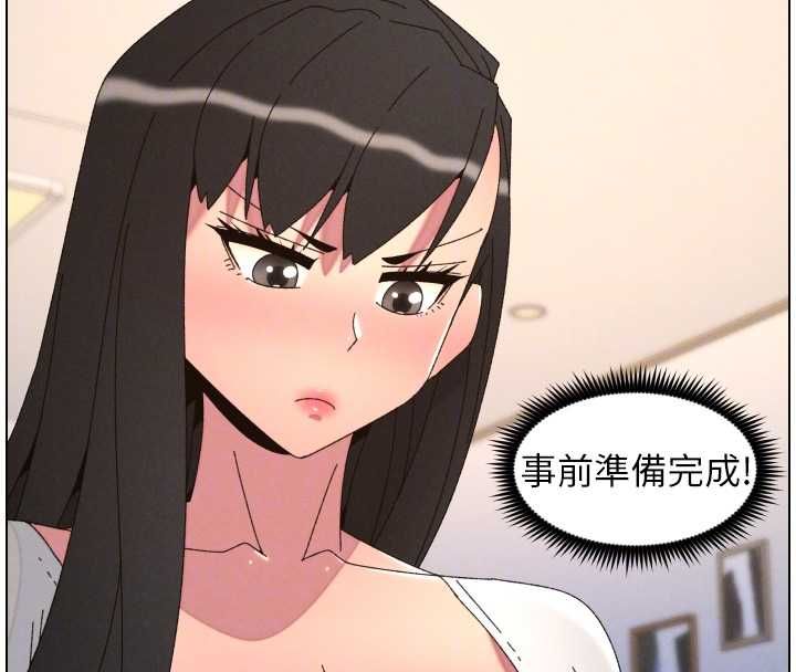 兄妹的秘密授課最終話-授課最初的幕後祕辛