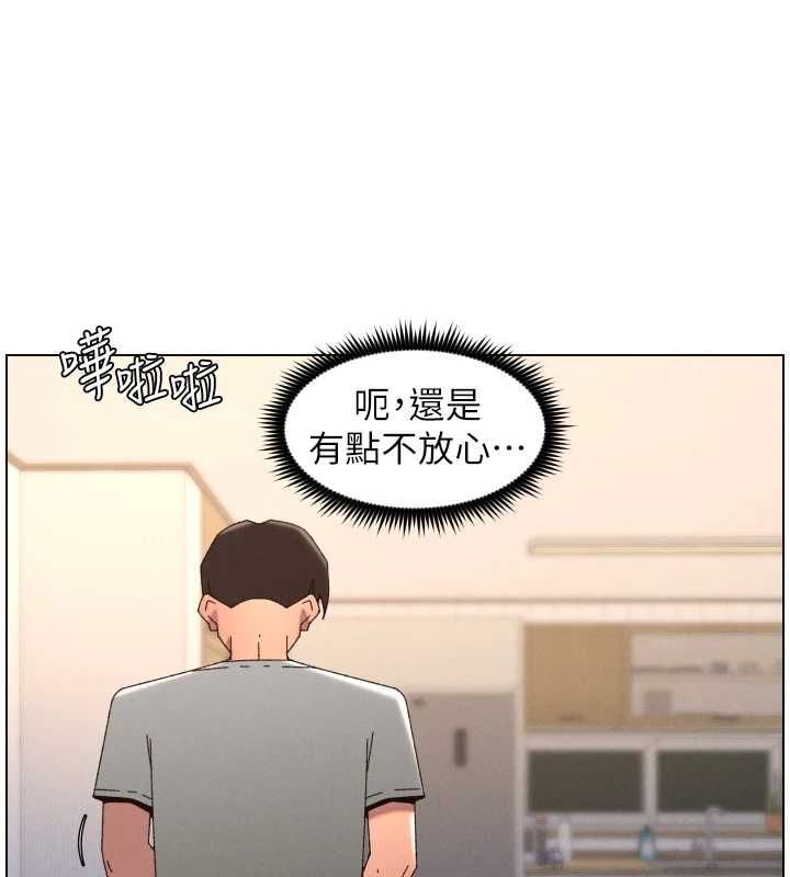 兄妹的秘密授課最終話-授課最初的幕後祕辛