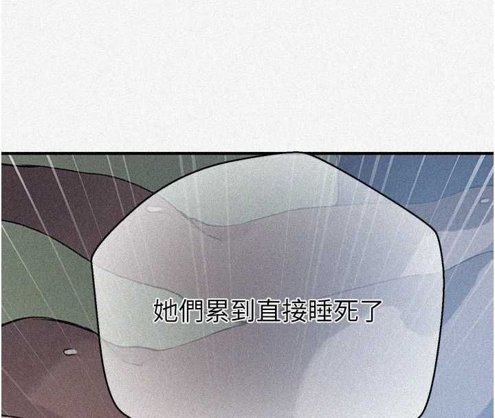 秘密教學第309話-主人的專屬鮑鮑