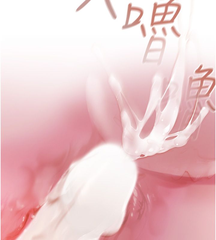 慾債第8話-我可以叫你主人嗎&hellip;?