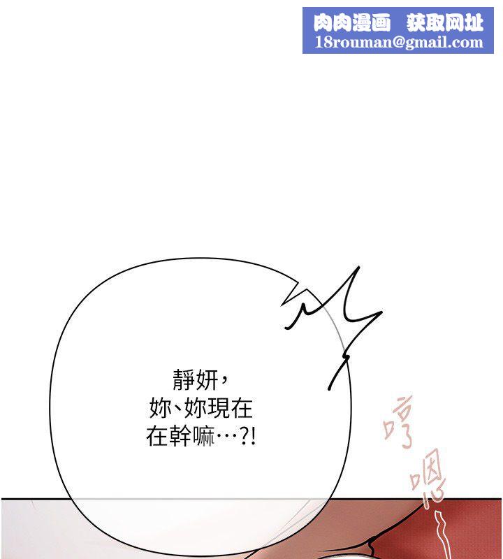 慾債第8話-我可以叫你主人嗎&hellip;?