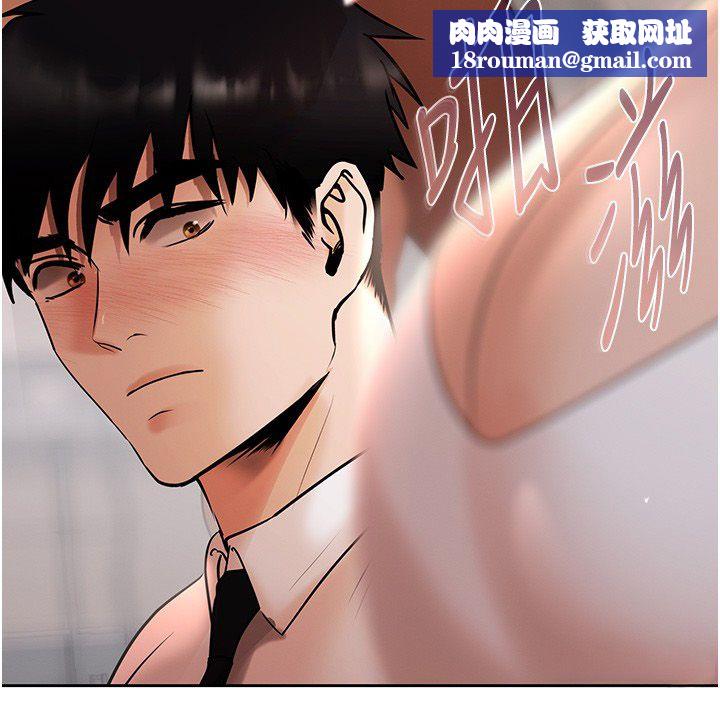 慾債第8話-我可以叫你主人嗎&hellip;?