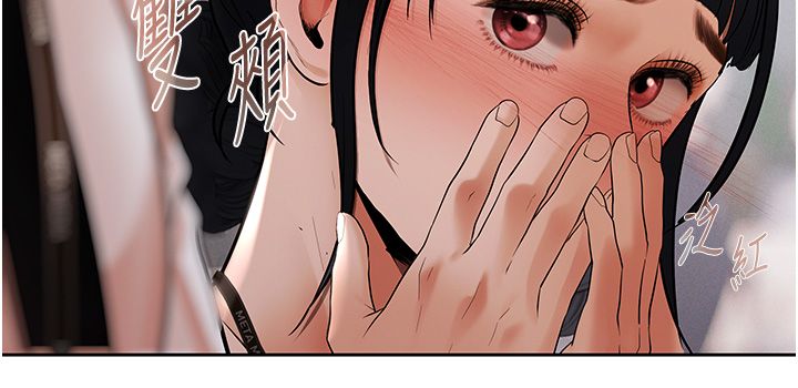 慾債第8話-我可以叫你主人嗎&hellip;?