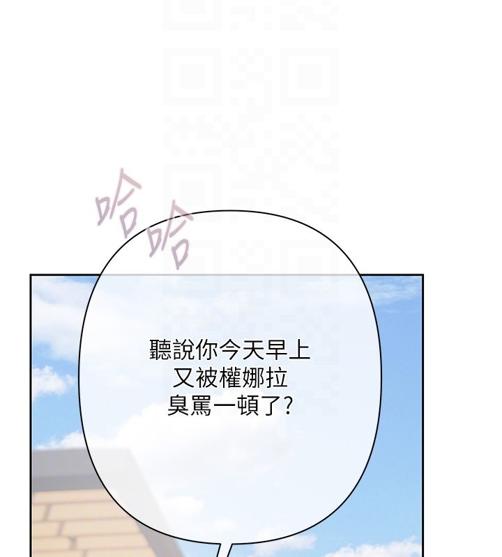慾債第8話-我可以叫你主人嗎&hellip;?