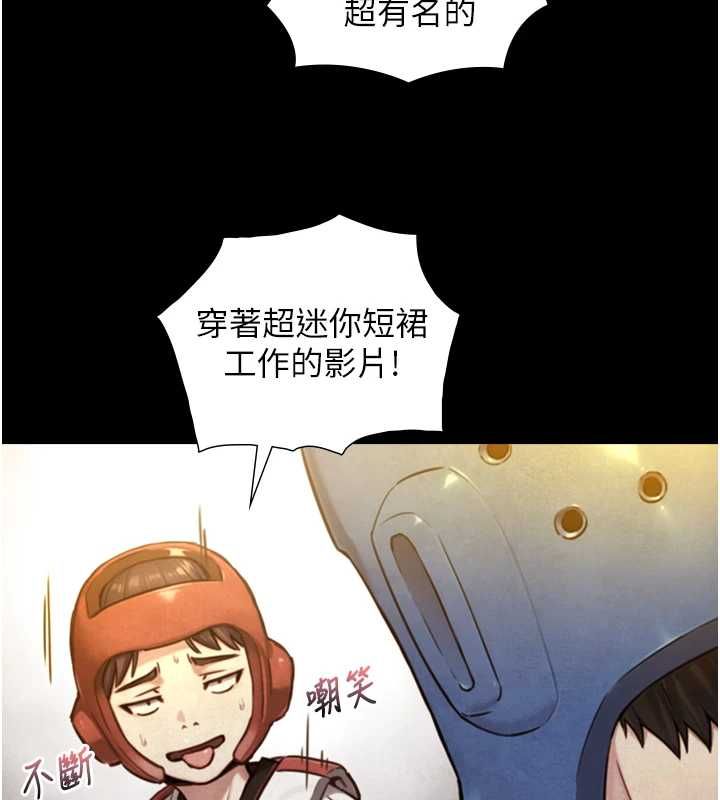 與生巨來第23話-與沈柏翰兄弟的恩怨