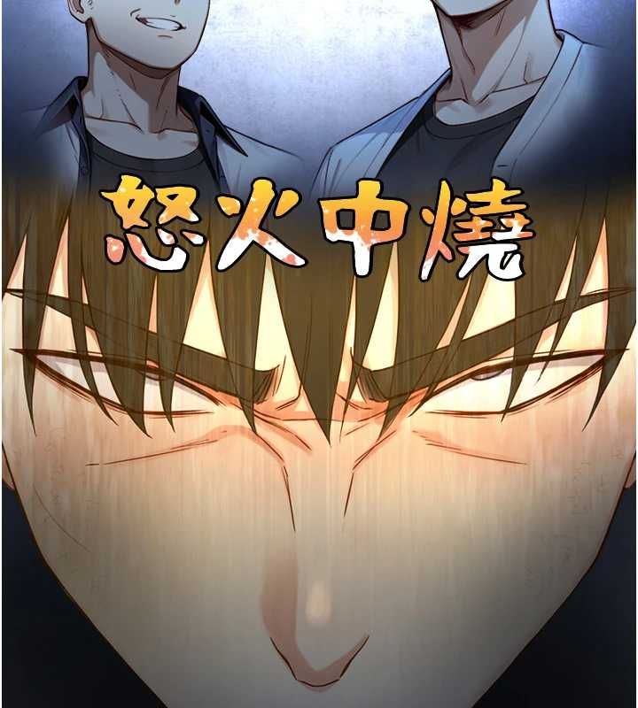 與生巨來第23話-與沈柏翰兄弟的恩怨