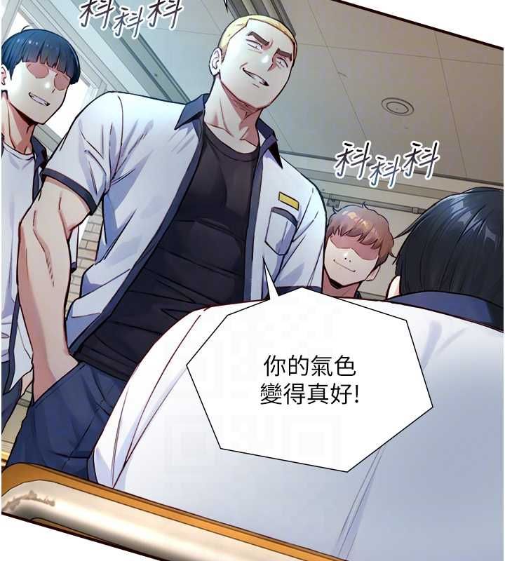 與生巨來第23話-與沈柏翰兄弟的恩怨
