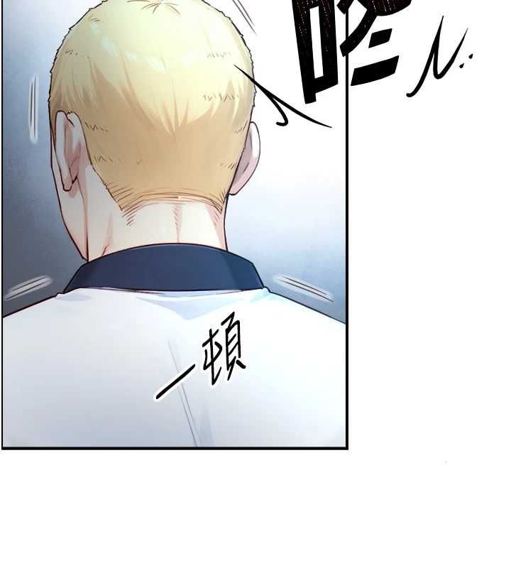 與生巨來第23話-與沈柏翰兄弟的恩怨