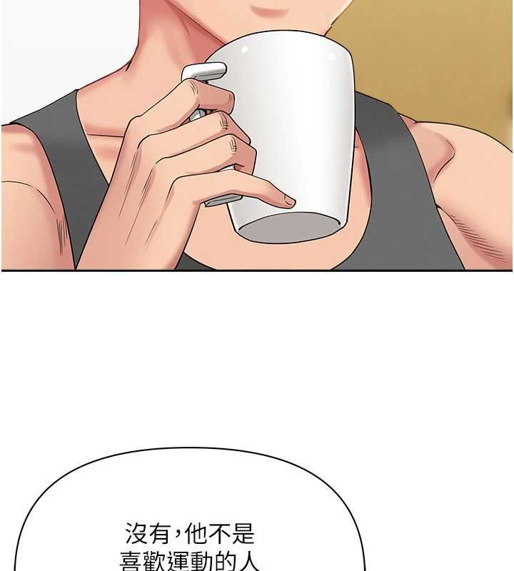罪愛人妻第32話-為了寂寞的嬸嬸而努力