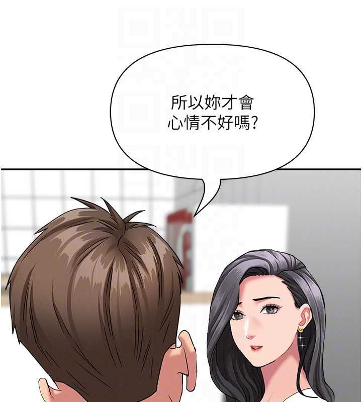 罪愛人妻第32話-為了寂寞的嬸嬸而努力
