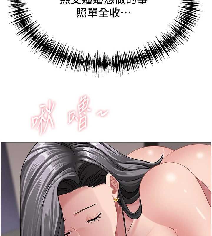 罪愛人妻第32話-為了寂寞的嬸嬸而努力