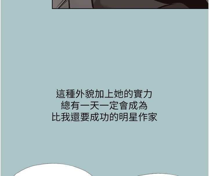 不要戀愛要打砲第42話-煤氣燈效應最佳代言人