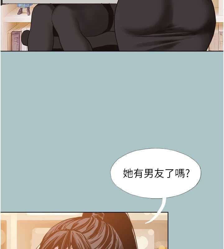 不要戀愛要打砲第42話-煤氣燈效應最佳代言人