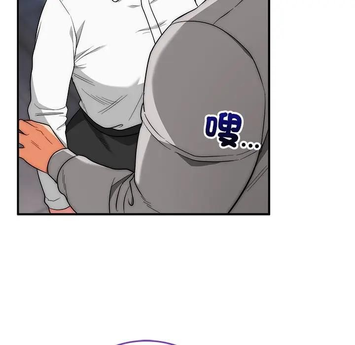 神雕闖都市第39話