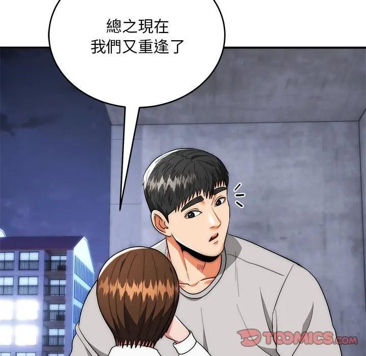 神雕闖都市第39話