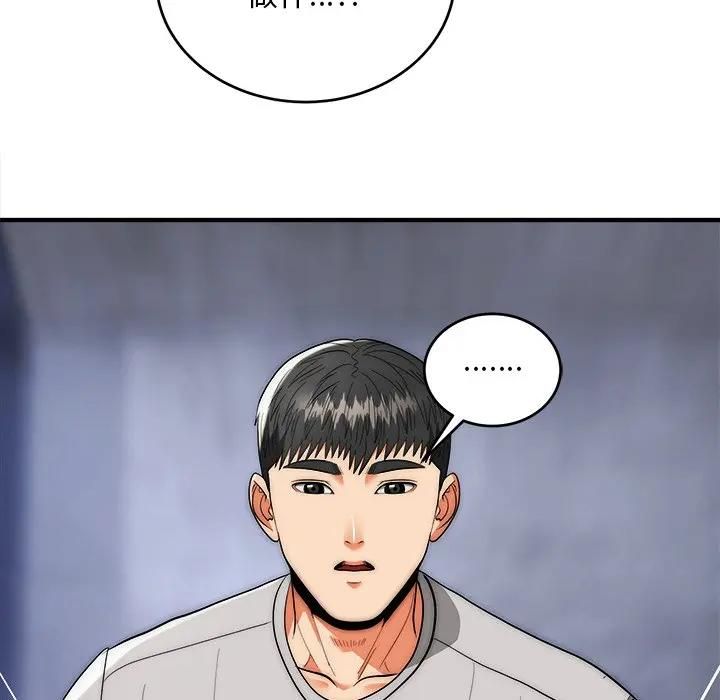 神雕闖都市第39話