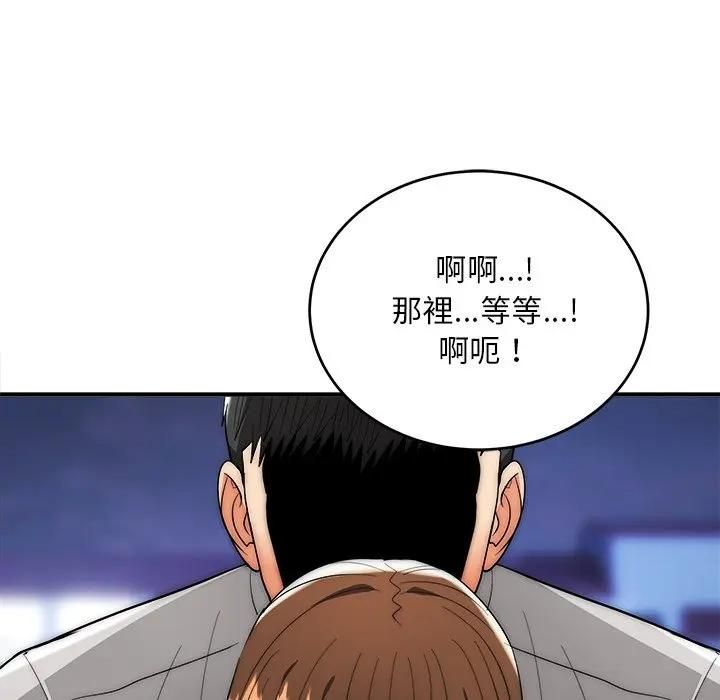 神雕闖都市第39話