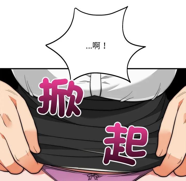 神雕闖都市第39話
