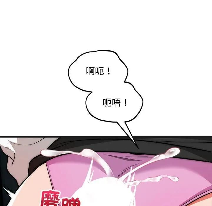 神雕闖都市第39話