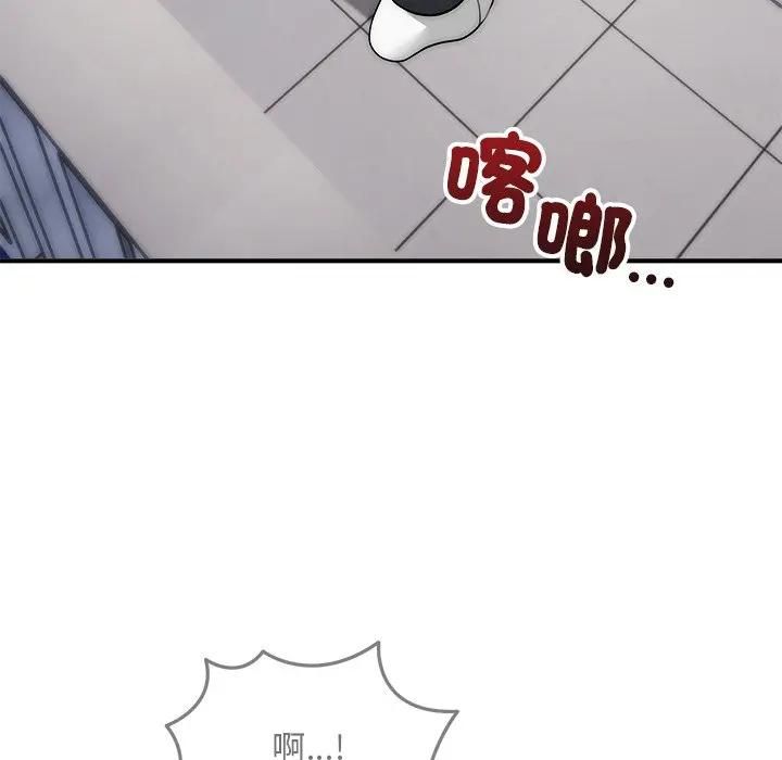 神雕闖都市第39話