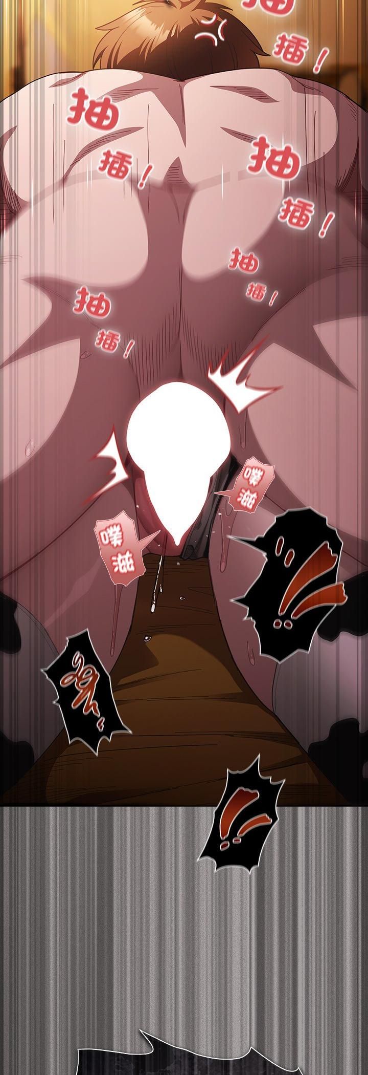 神聖陷阱第43話